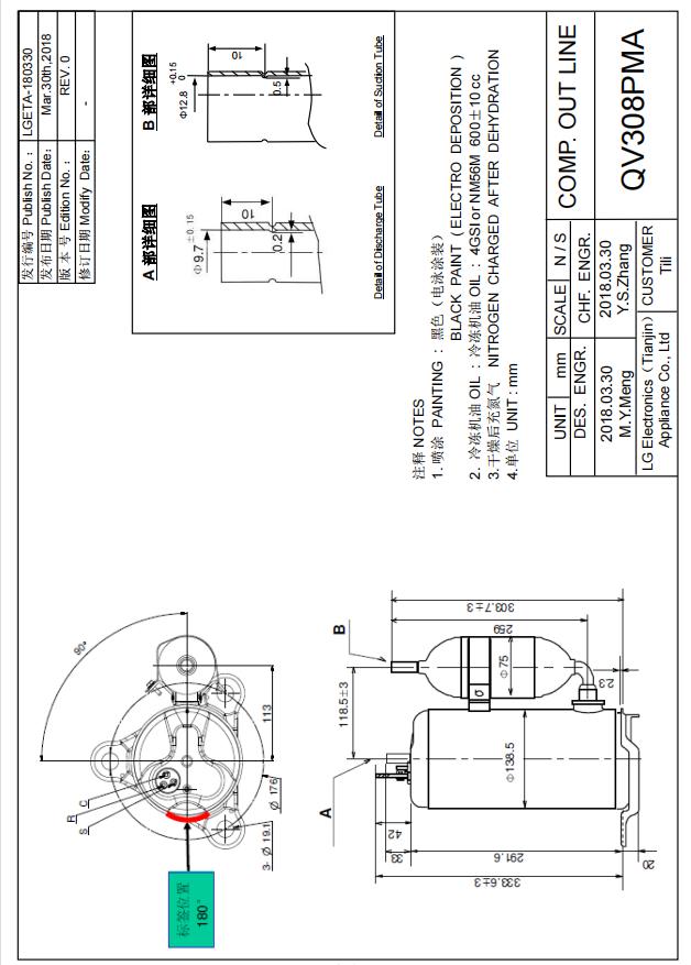 LG rotary compressor accessories fitting